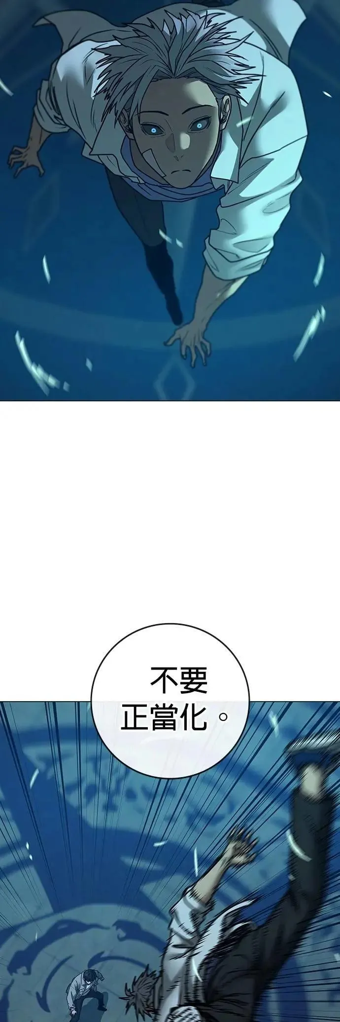 第126话 第80页