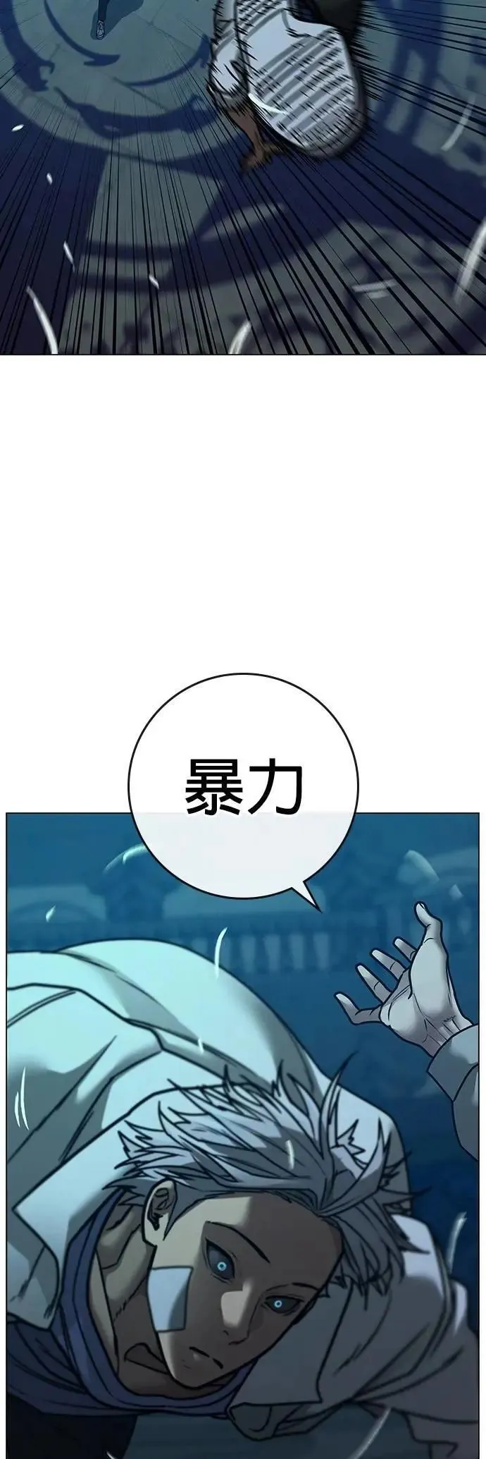 第126话 第81页