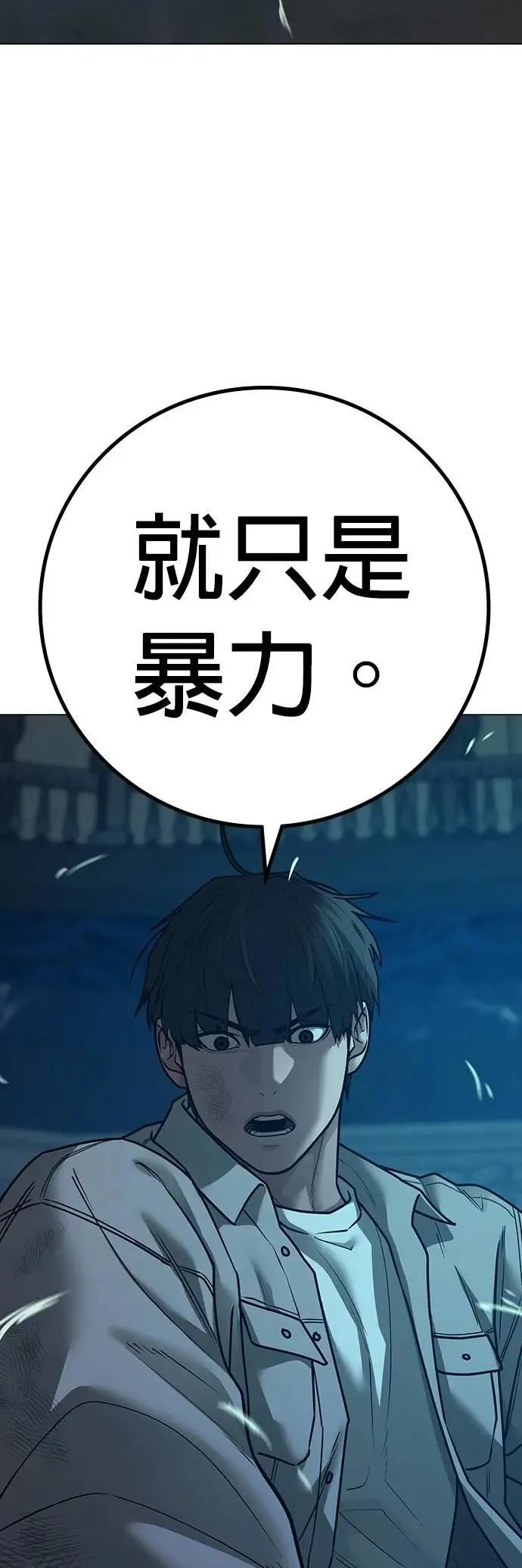 第126话 第85页