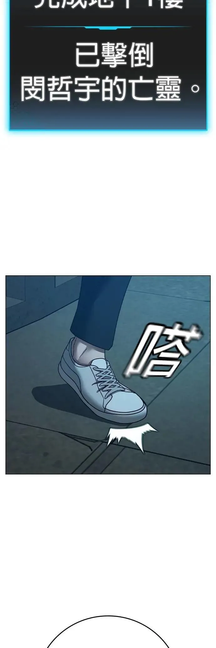第126话 第87页
