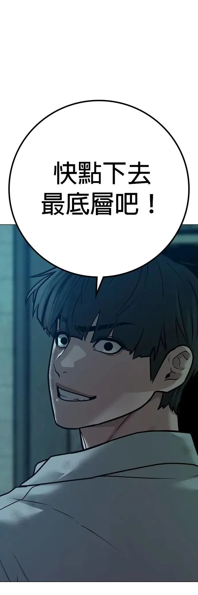 第126话 第89页
