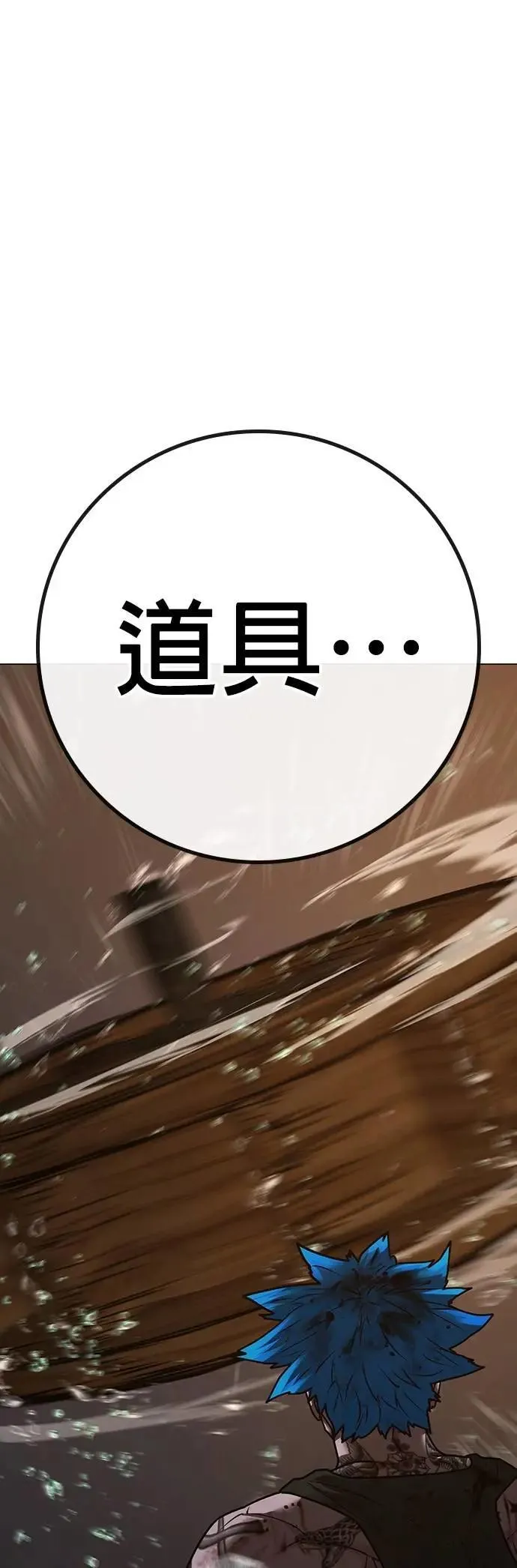 第126话 第95页