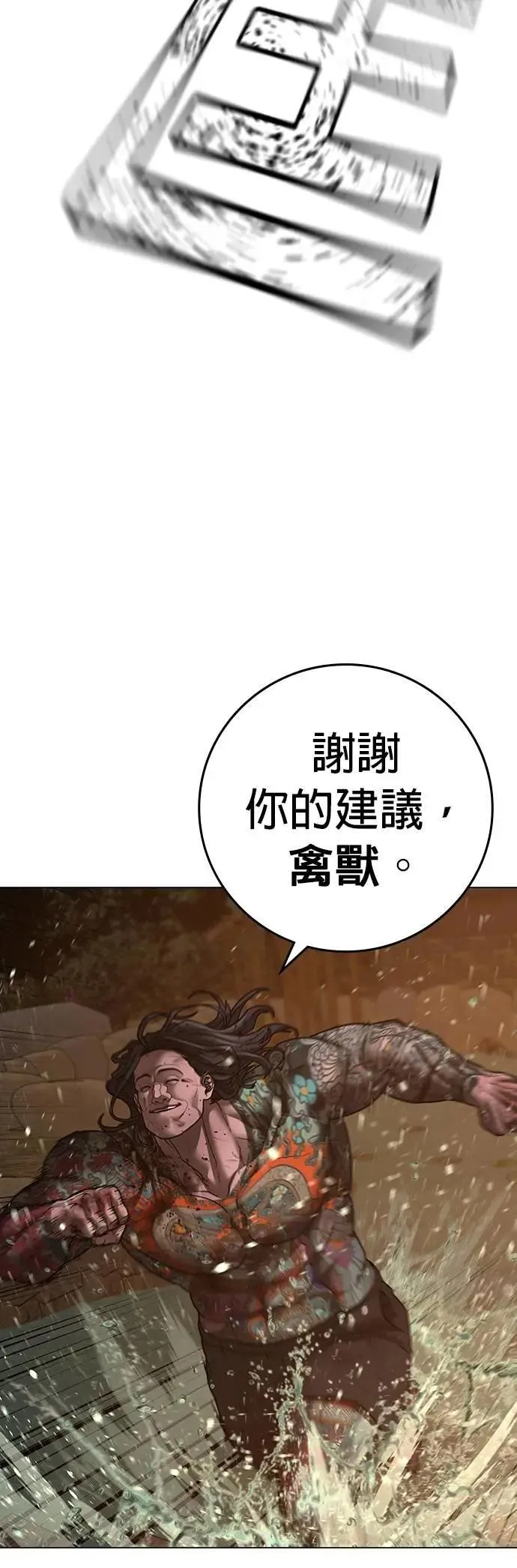第126话 第97页