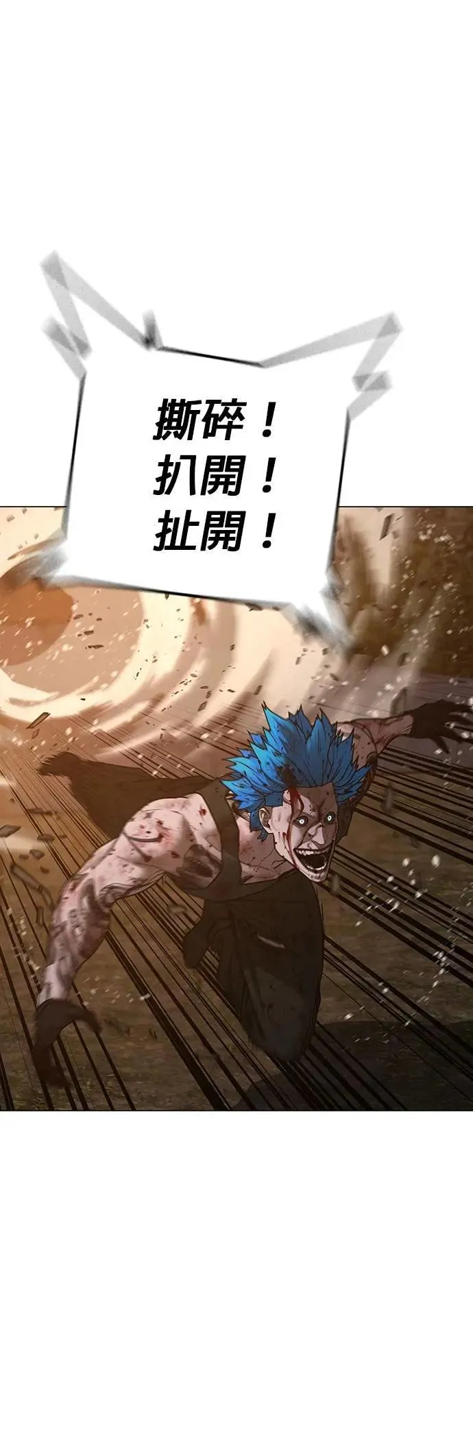 第126话 第98页