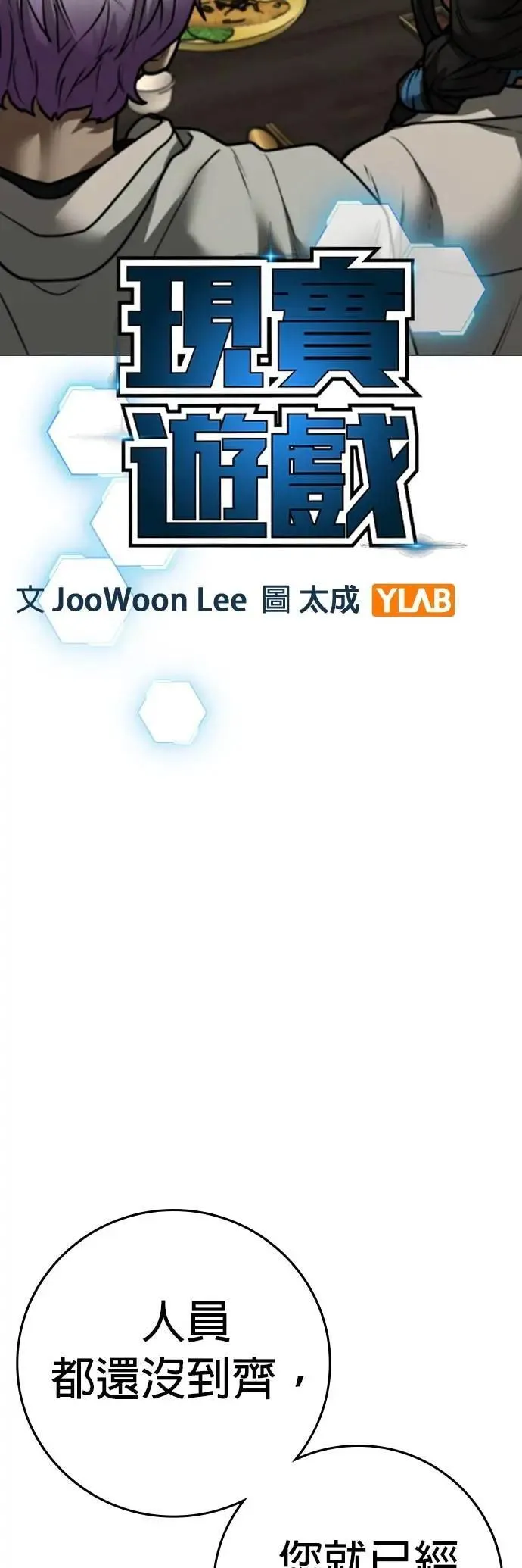 第127话 第6页