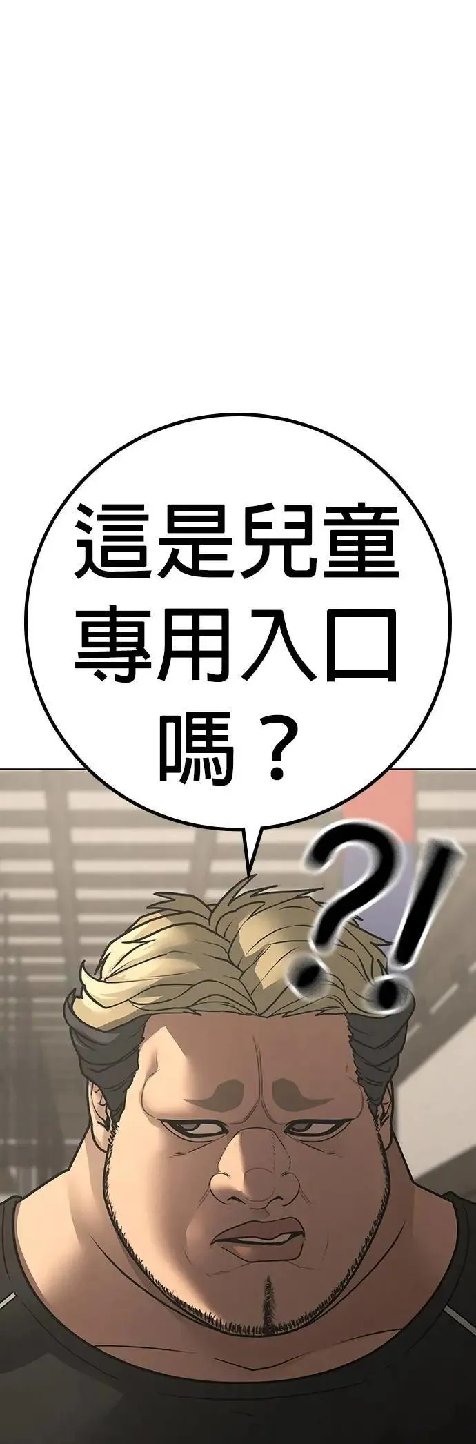 第127话 第11页