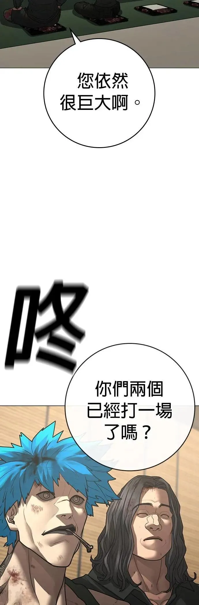 第127话 第13页