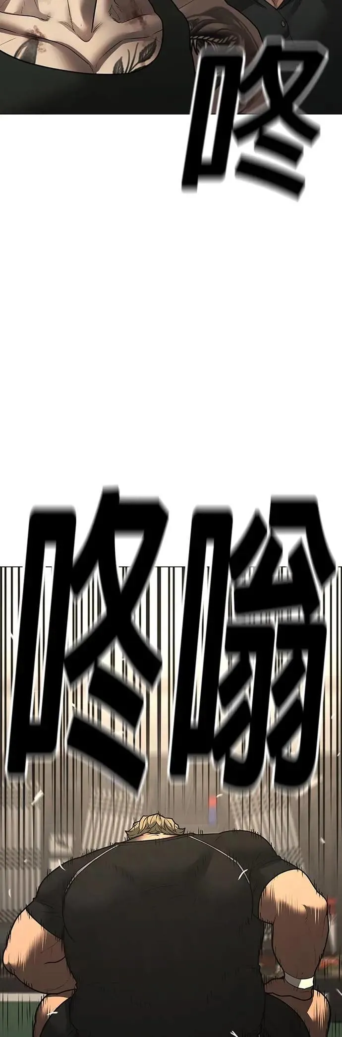 第127话 第14页