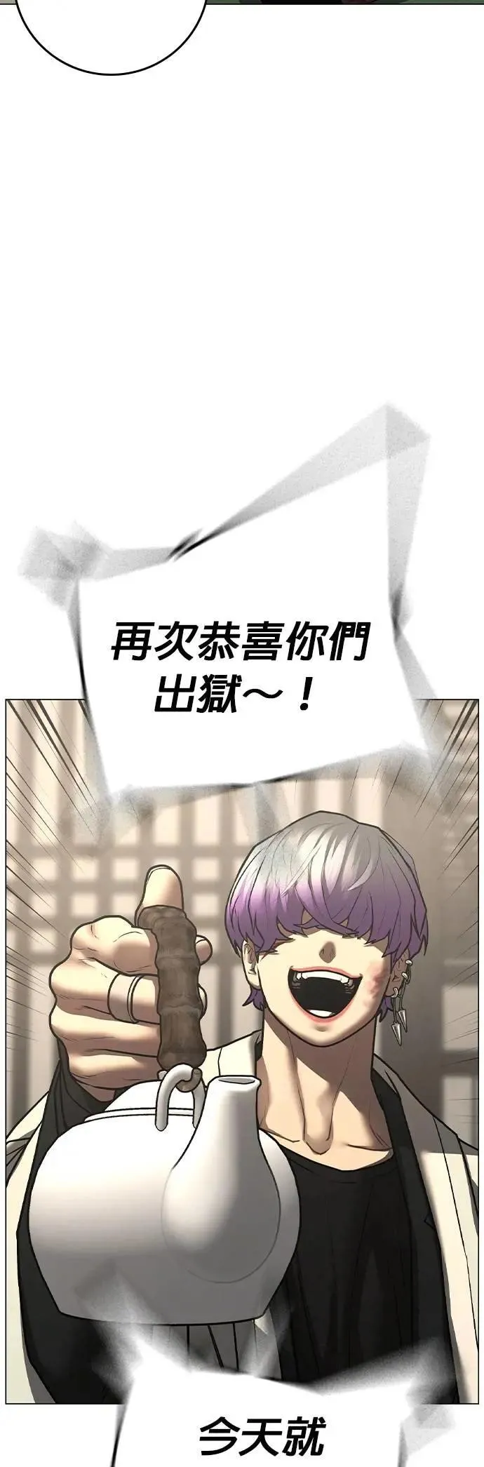 第127话 第19页