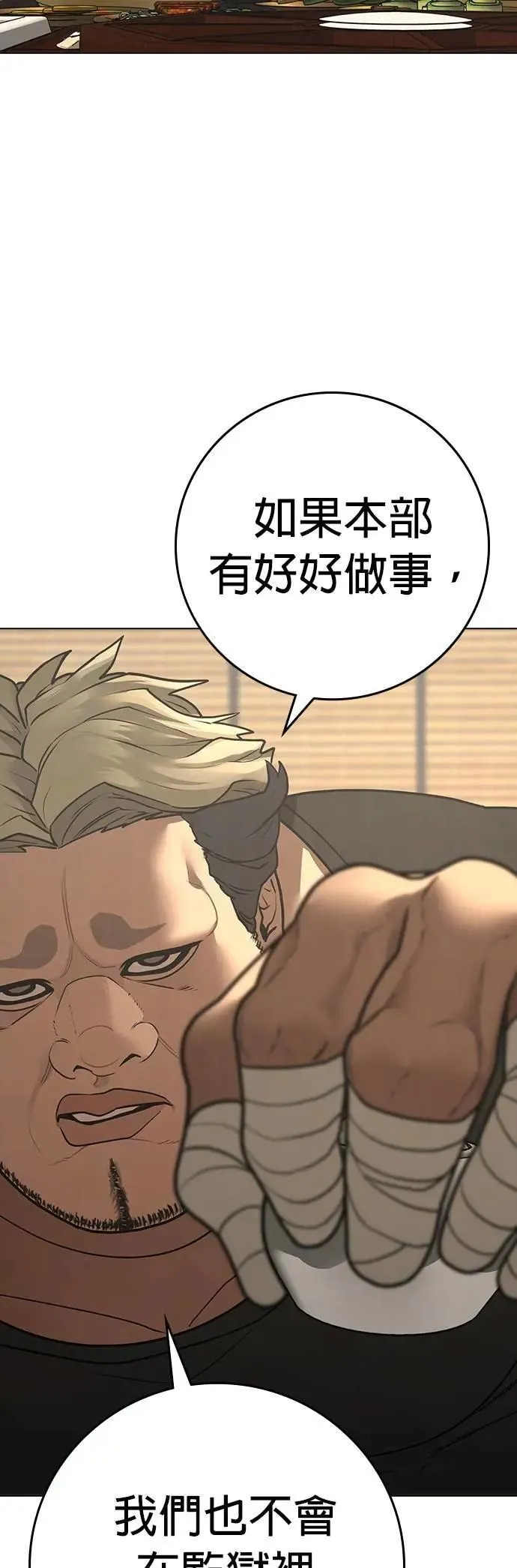 第127话 第21页