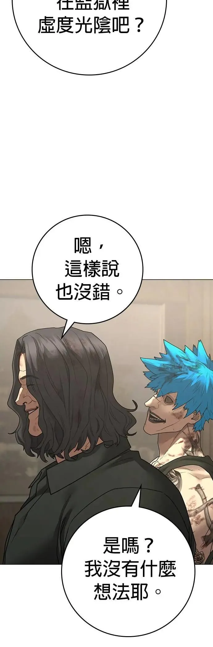 第127话 第22页