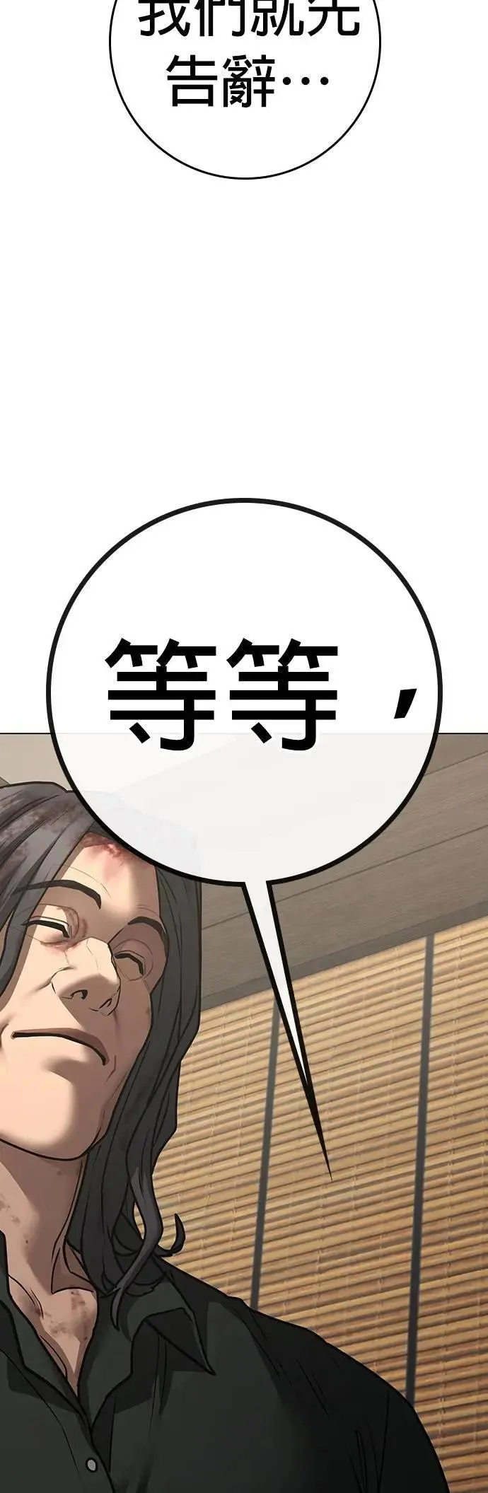 第127话 第35页