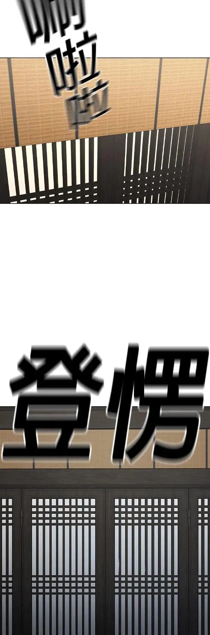 第127话 第39页