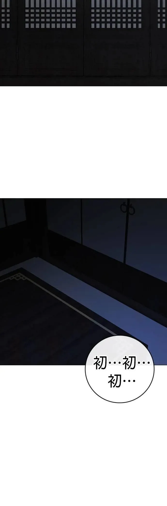 第127话 第40页