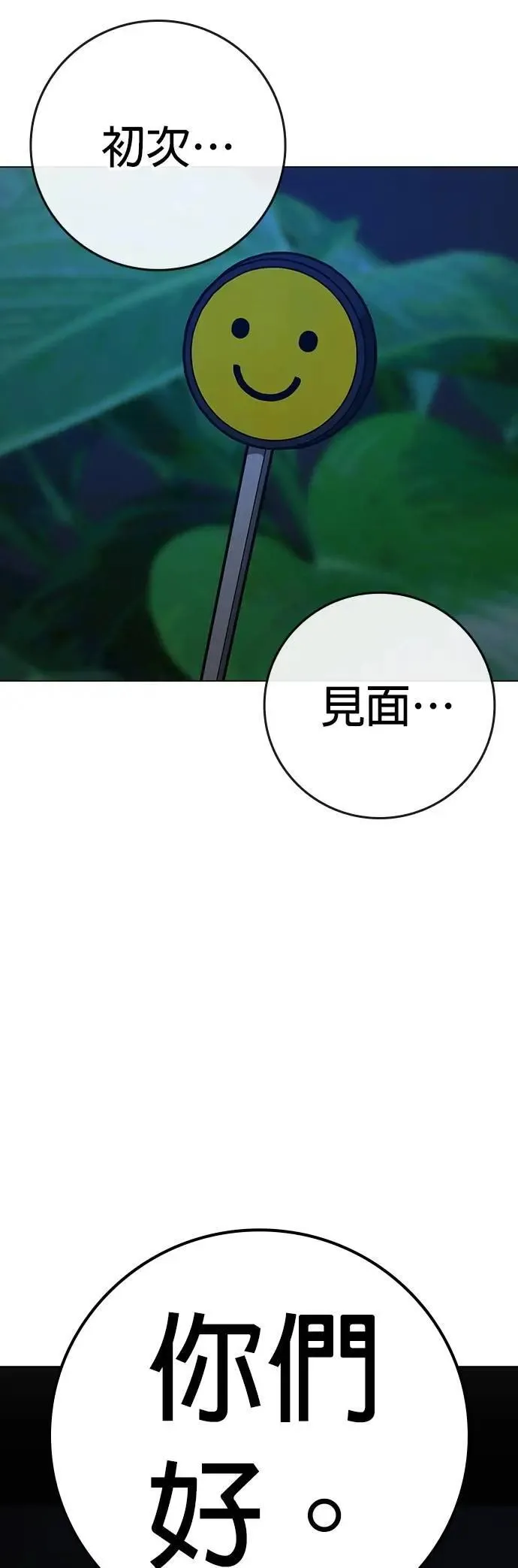 第127话 第41页