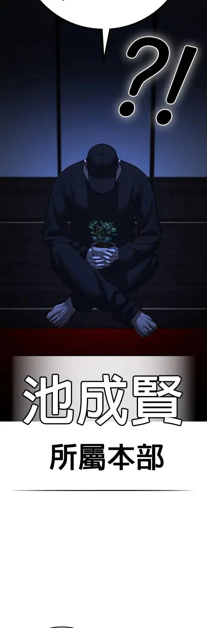 第127话 第42页