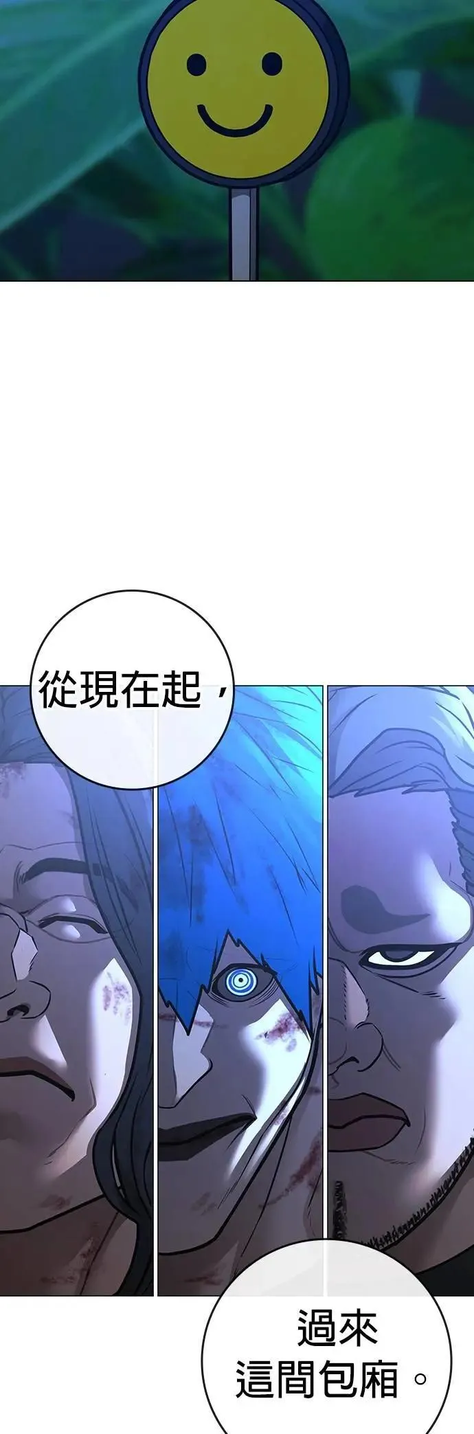 第127话 第44页