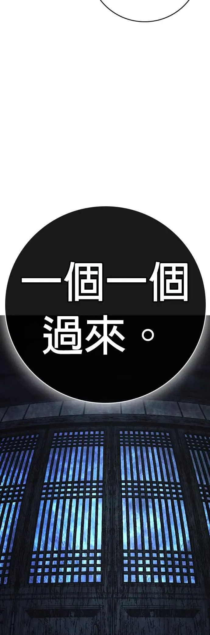 第127话 第45页