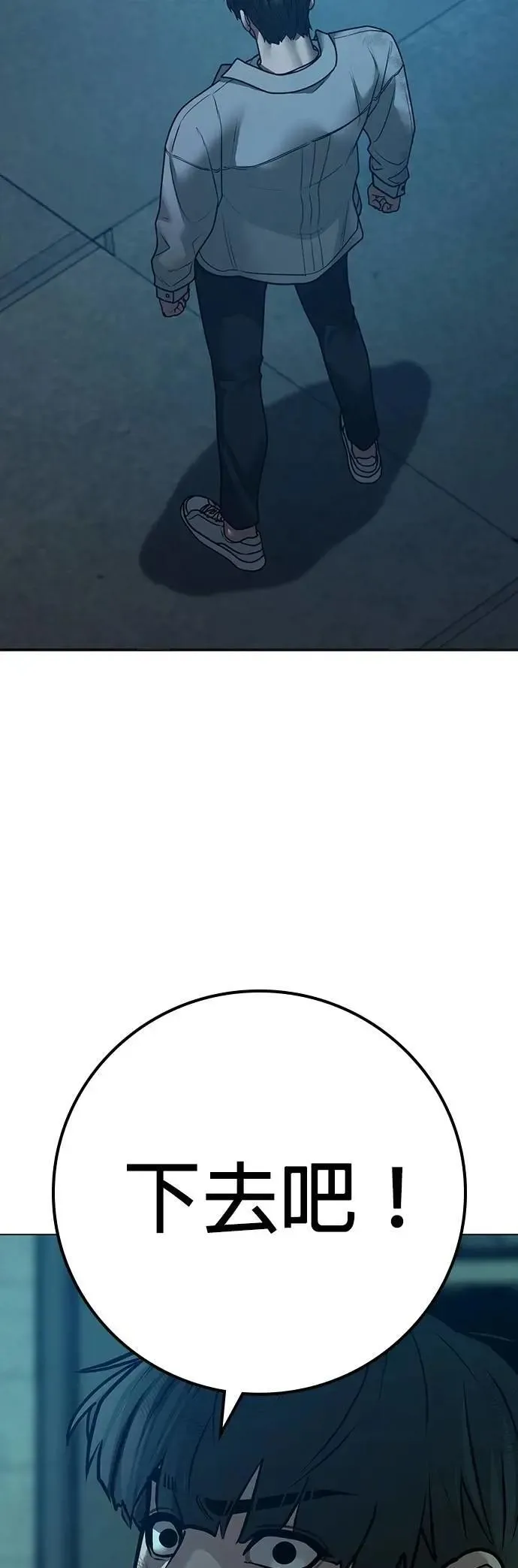 第127话 第48页