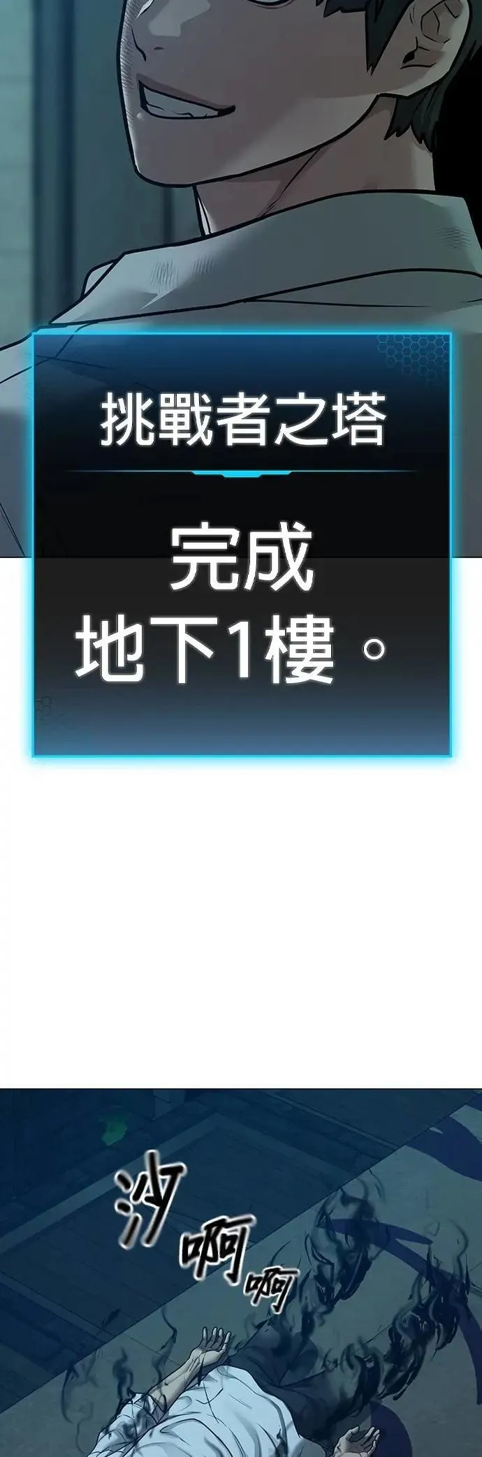 第127话 第49页