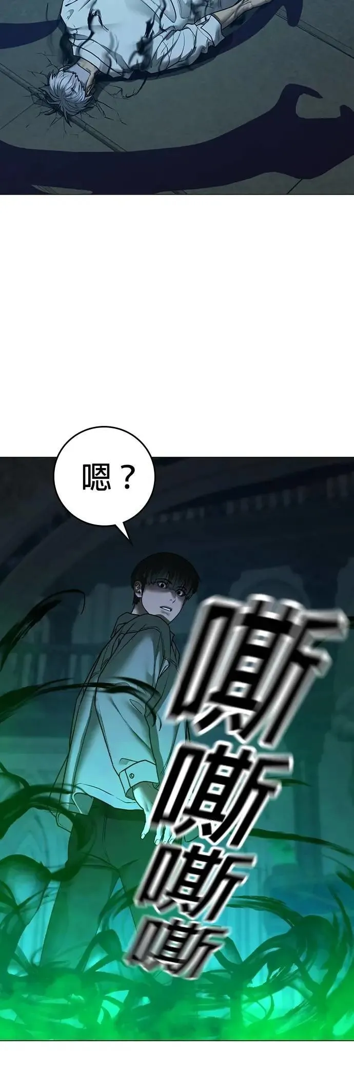 第127话 第50页