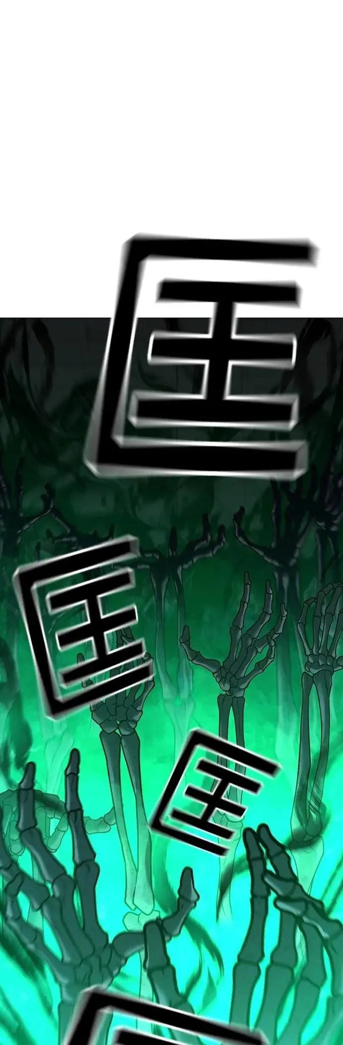 第127话 第51页