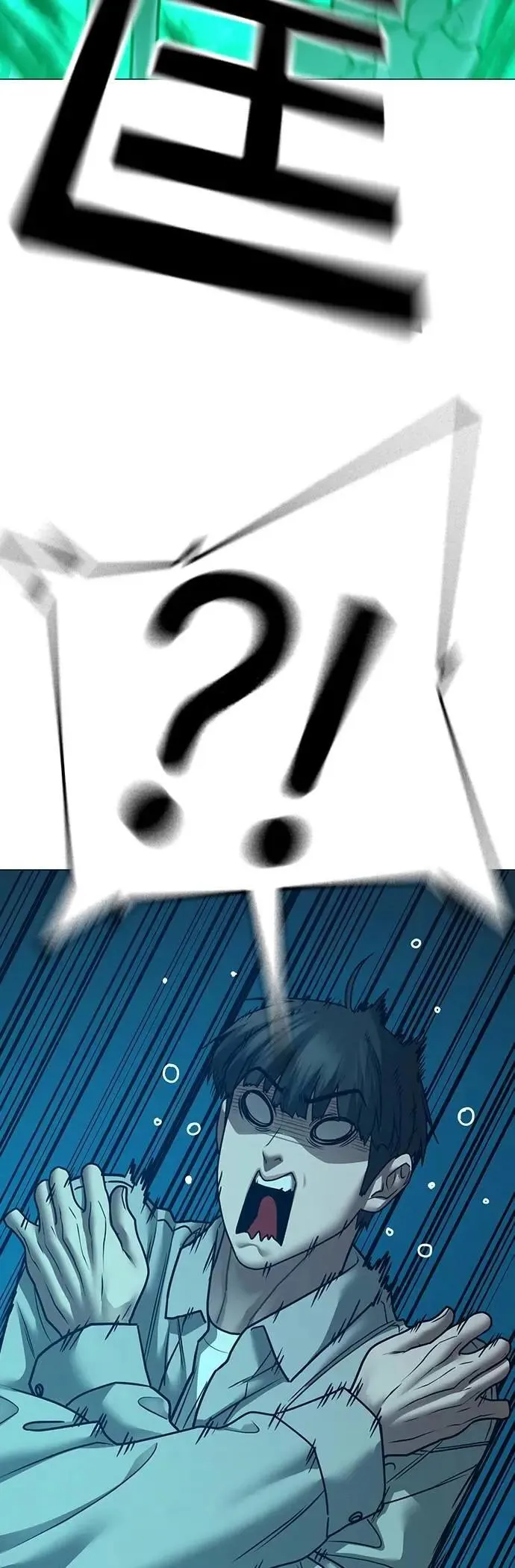 第127话 第52页