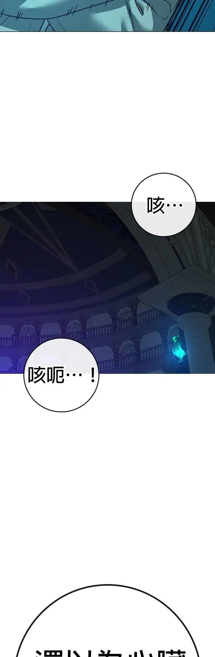 第127话 第53页
