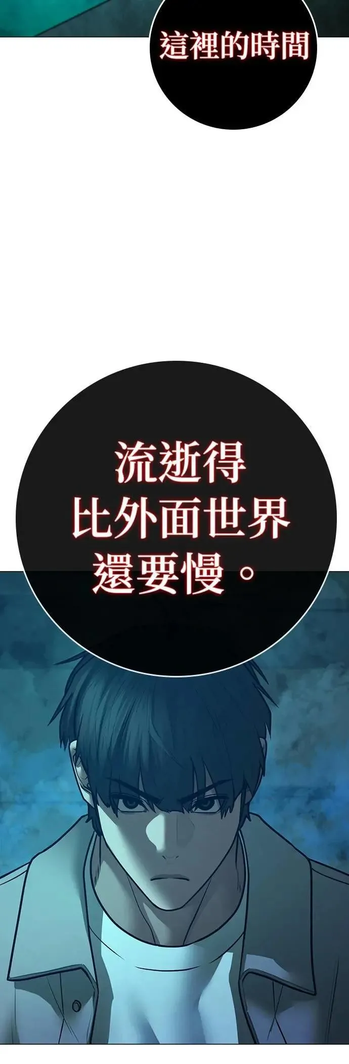 第127话 第63页