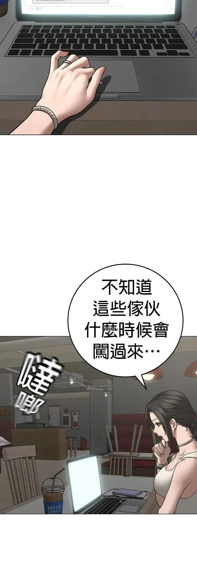 第127话 第79页