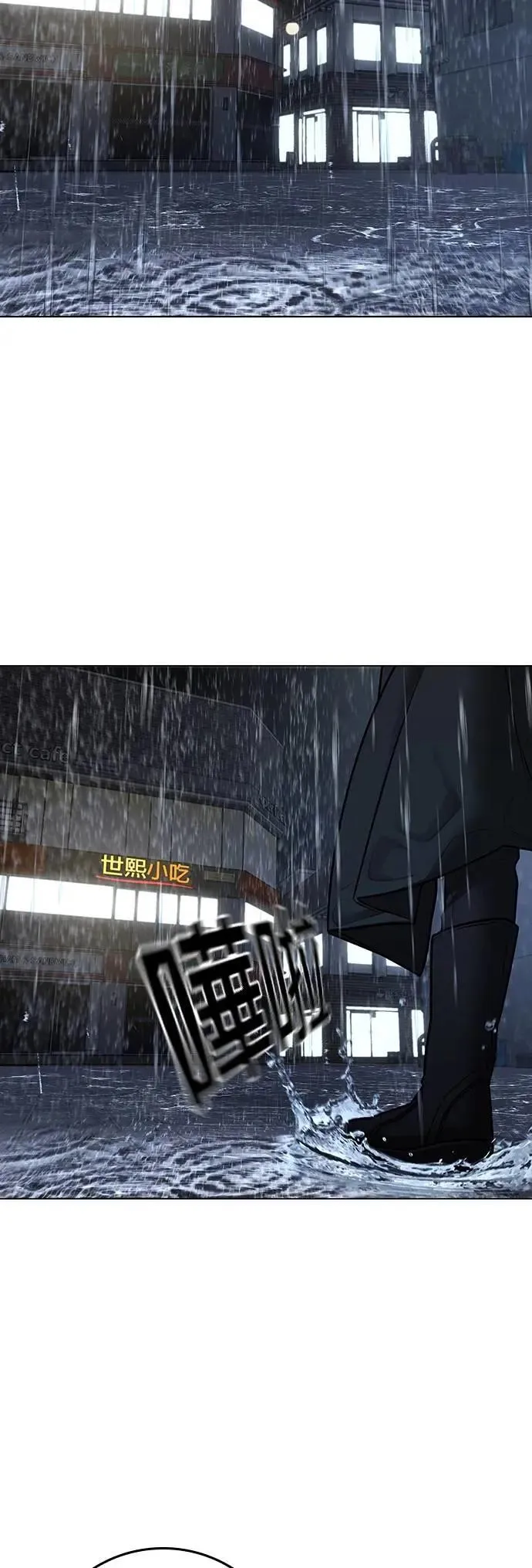 第127话 第84页
