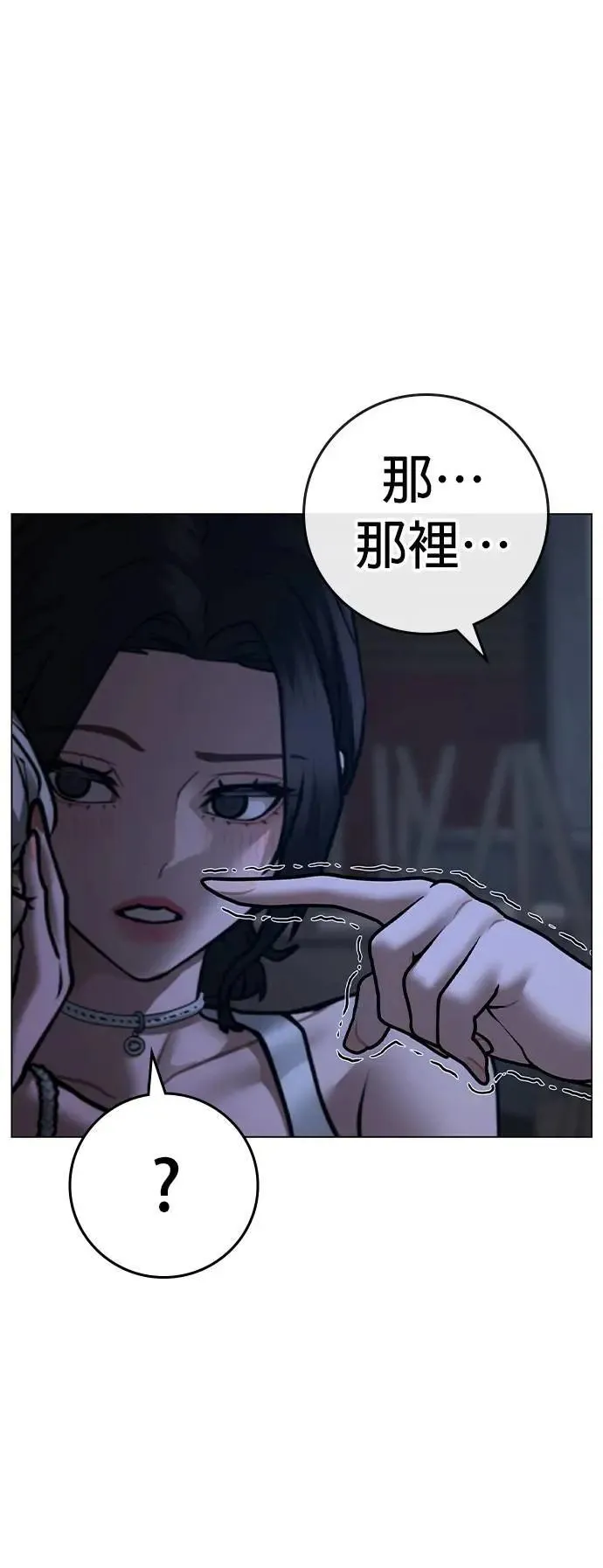 第127话 第91页