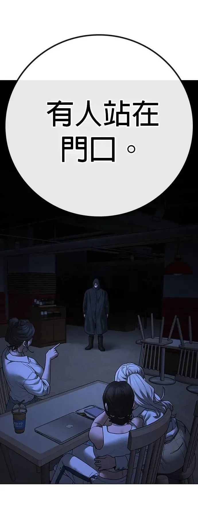 第127话 第92页