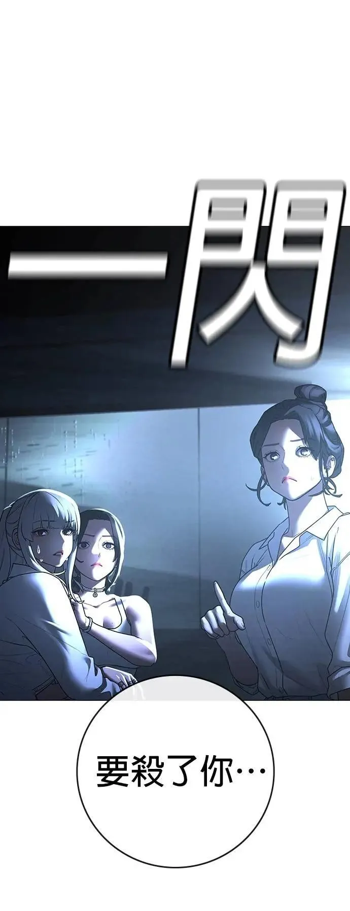 第127话 第93页