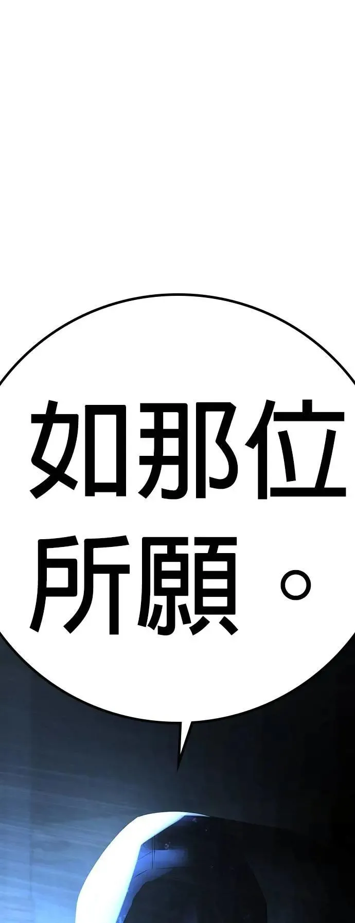 第127话 第94页