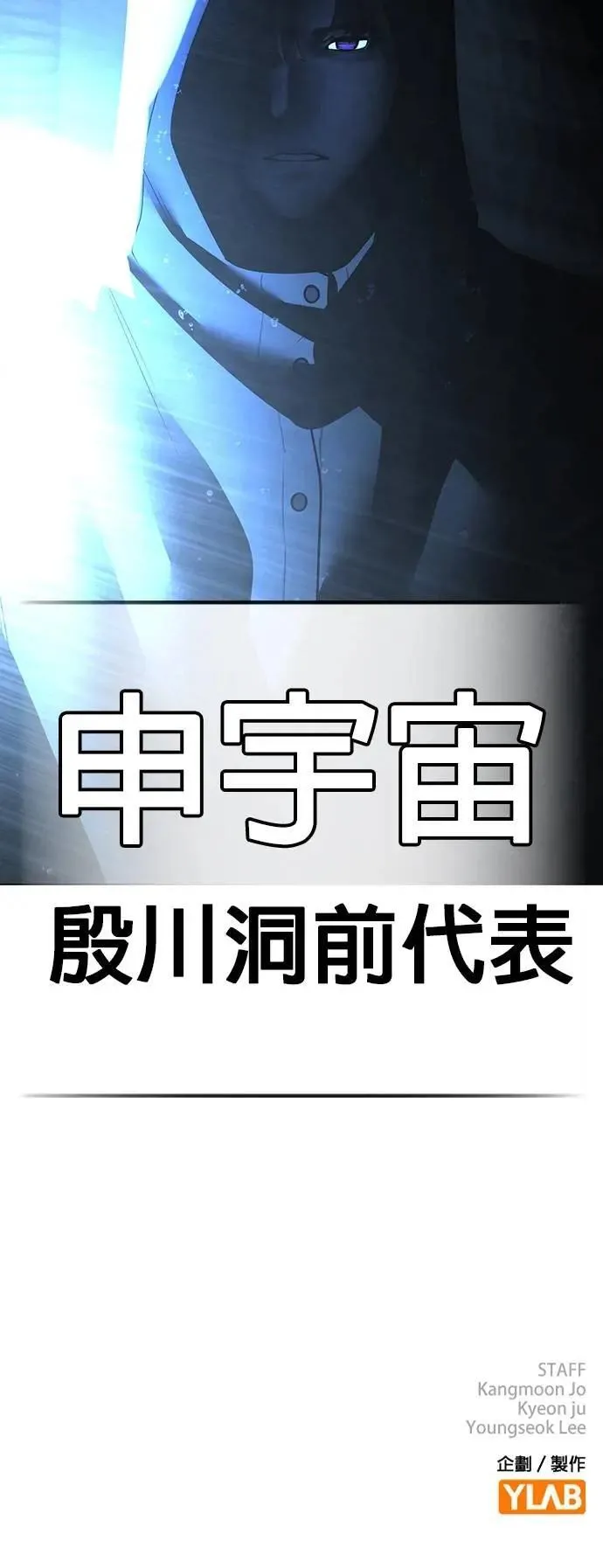 第127话 第95页