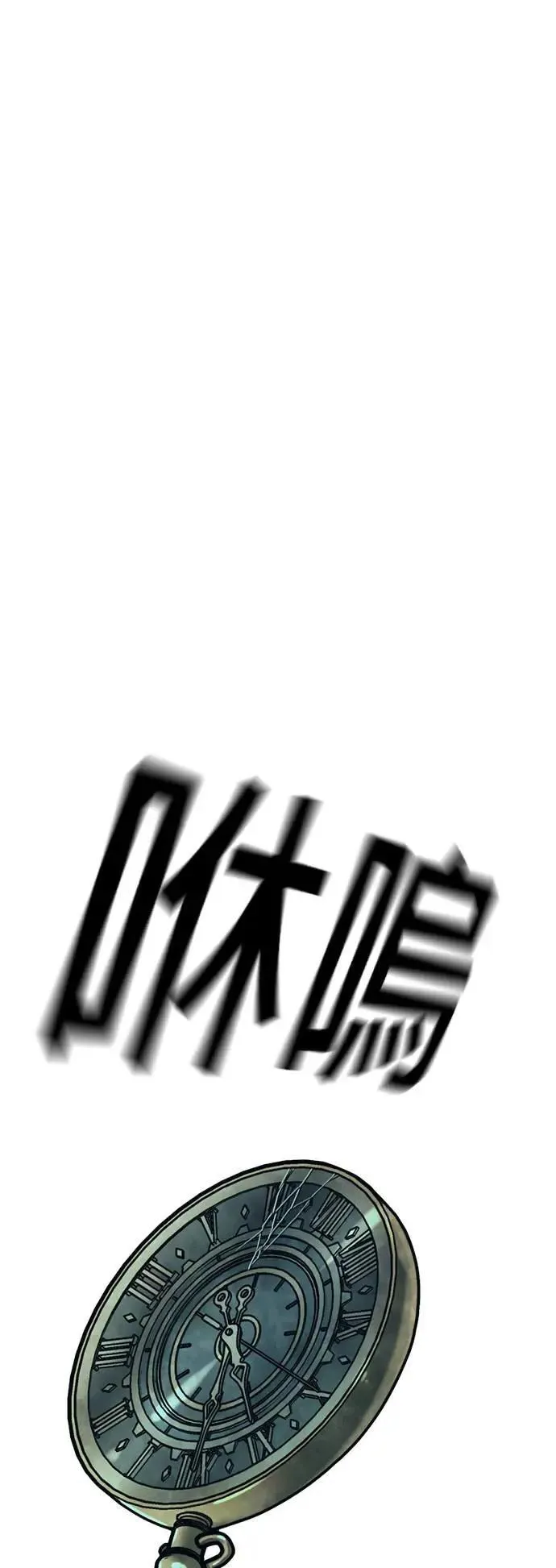 第127话 第96页
