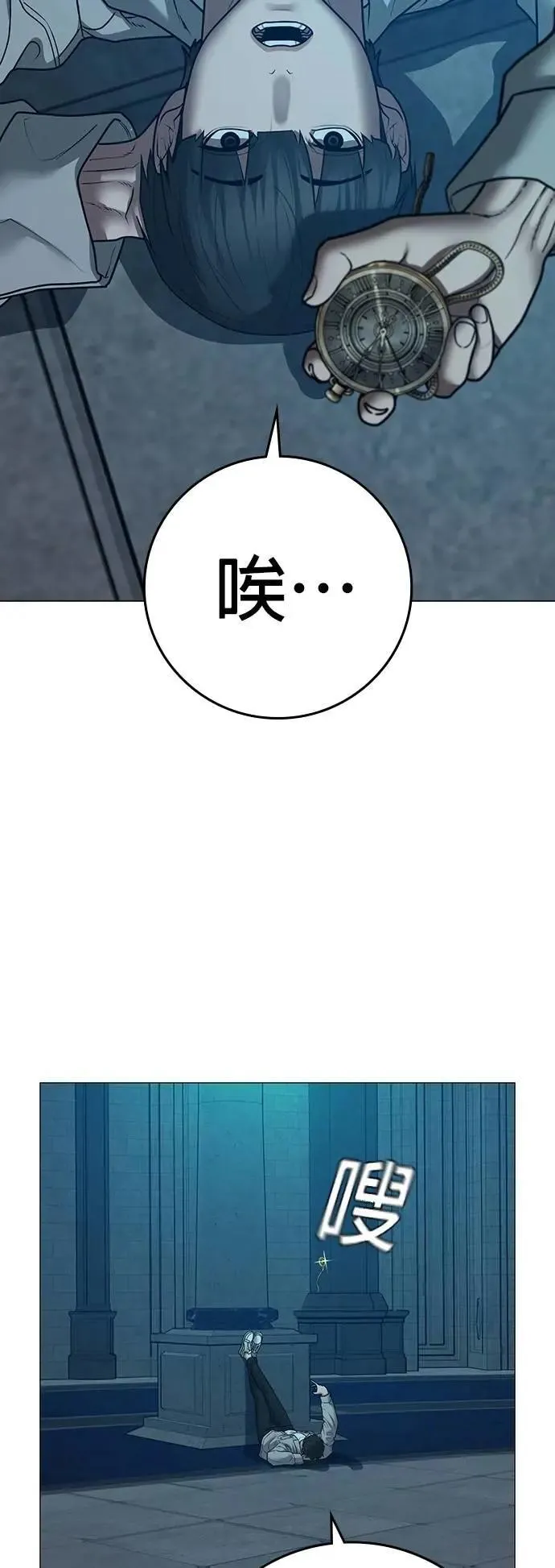 第128话 第4页