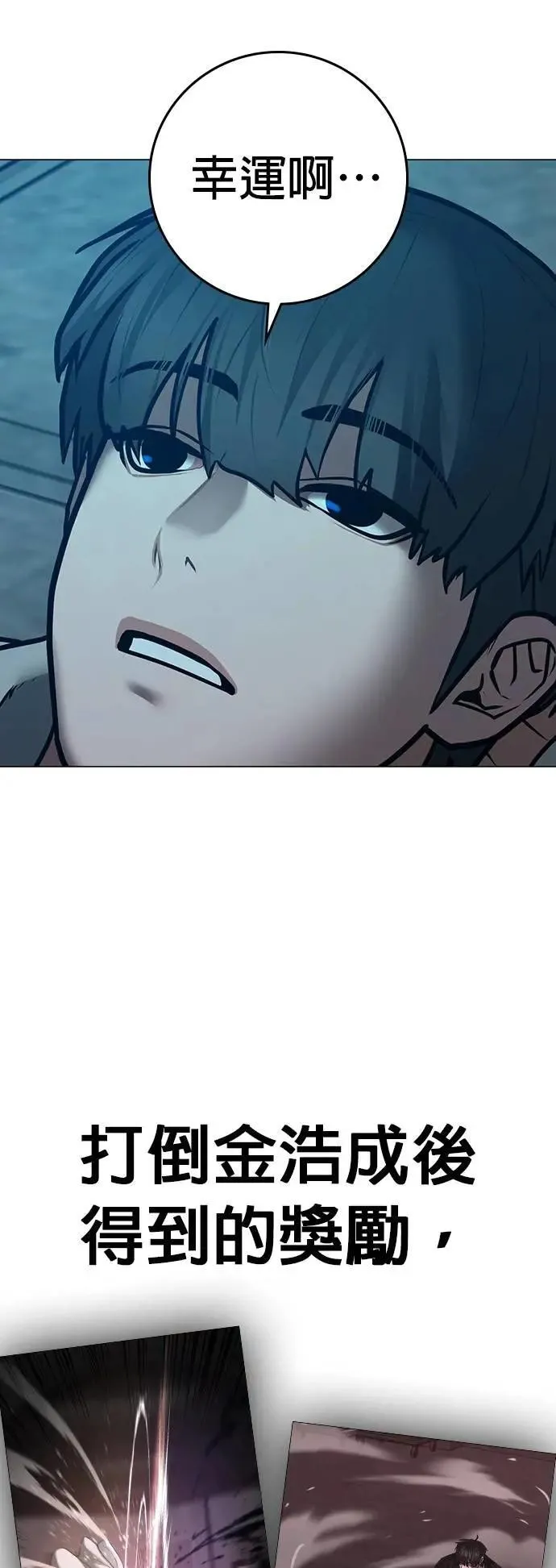 第128话 第9页