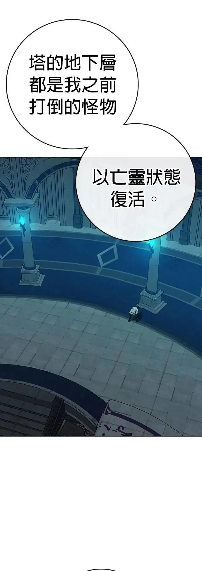 第128话 第12页