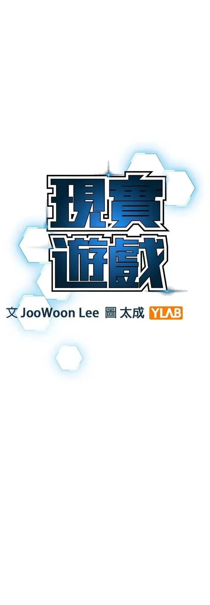 第128话 第14页