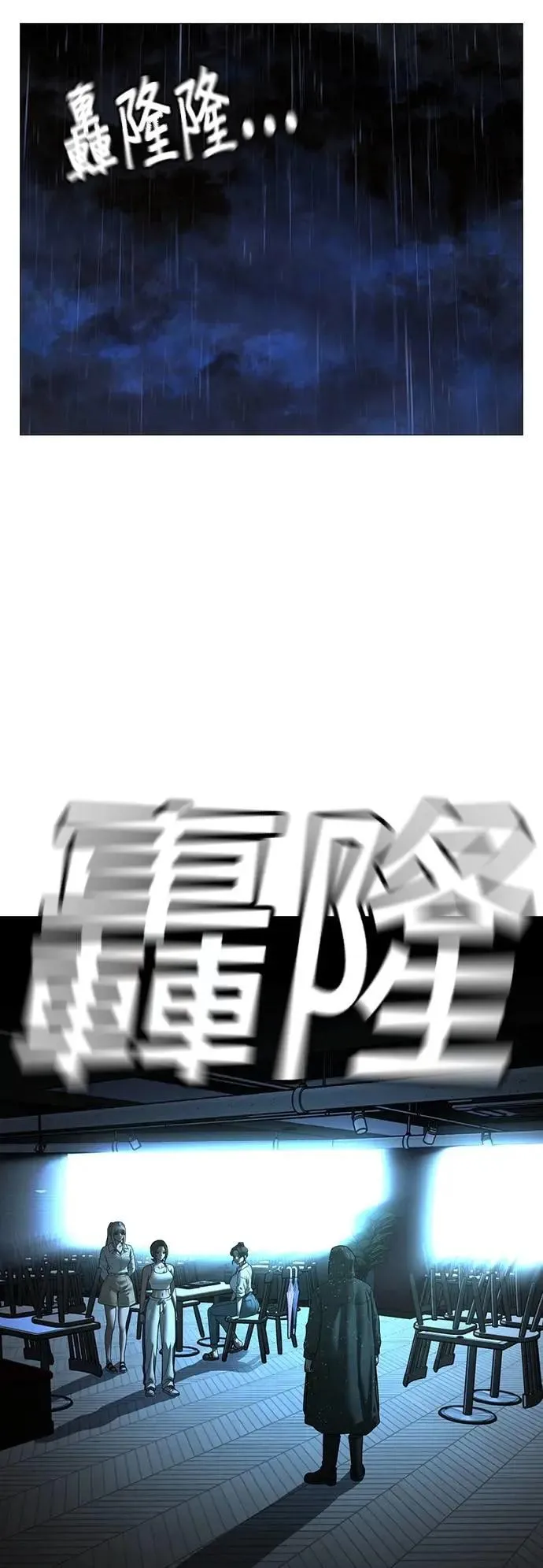第128话 第15页