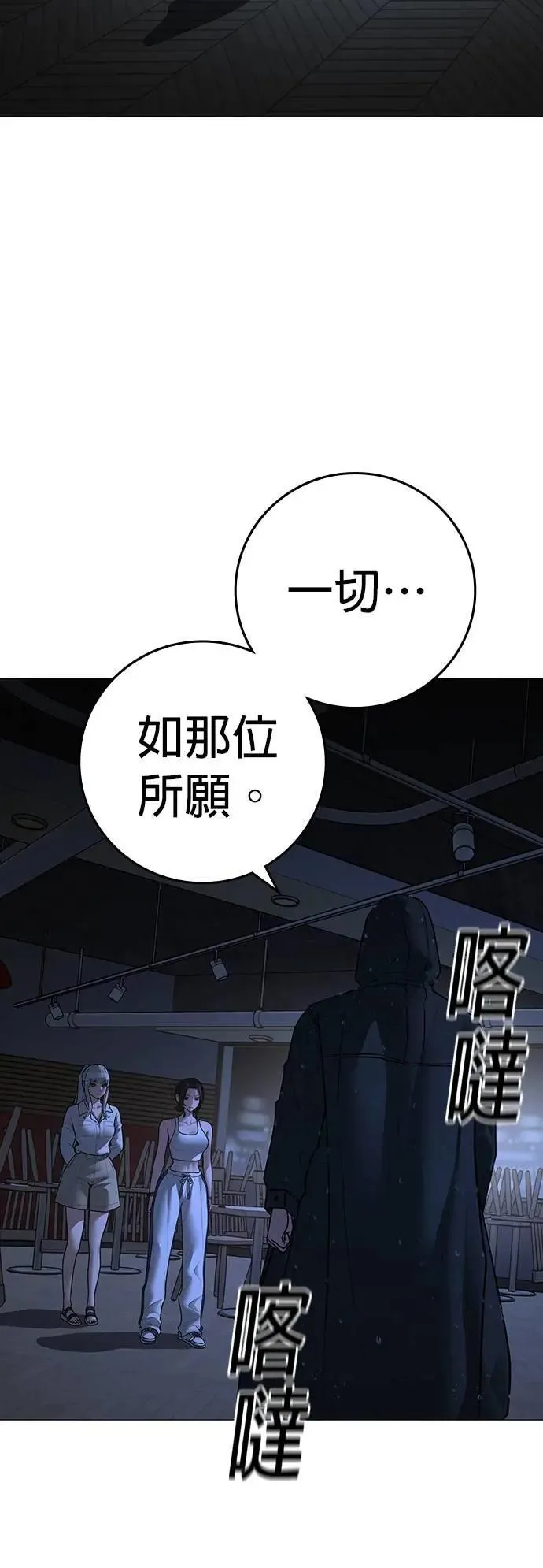 第128话 第16页
