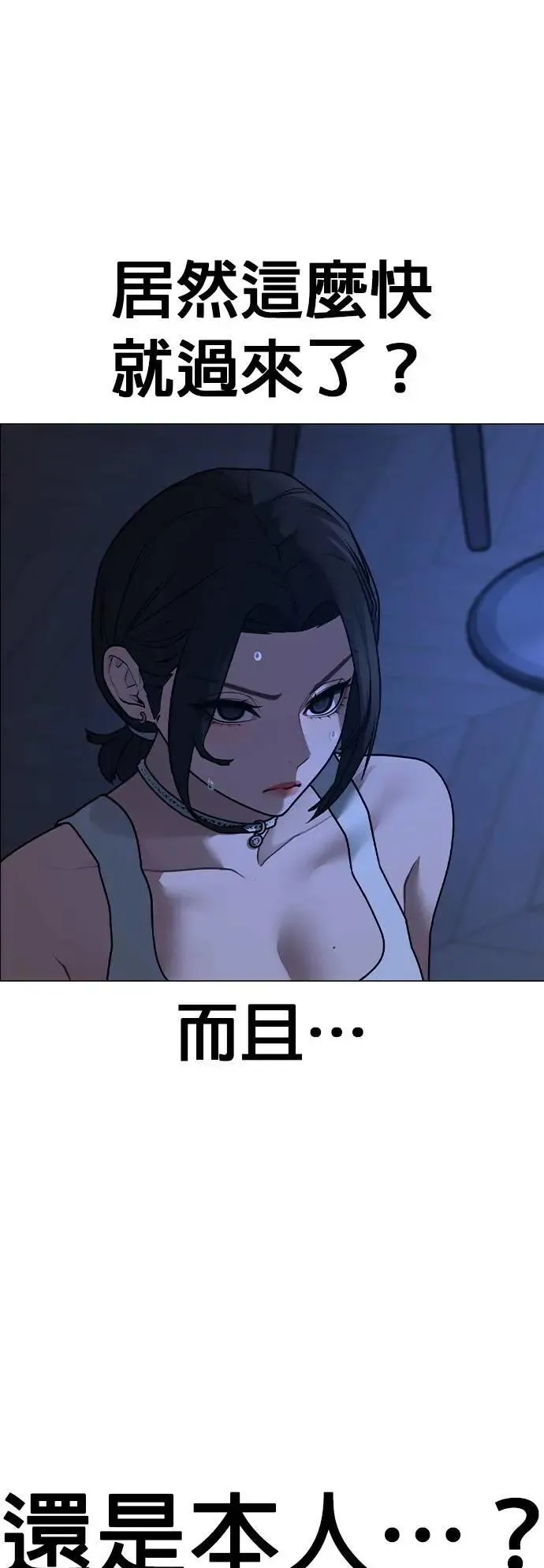 第128话 第17页