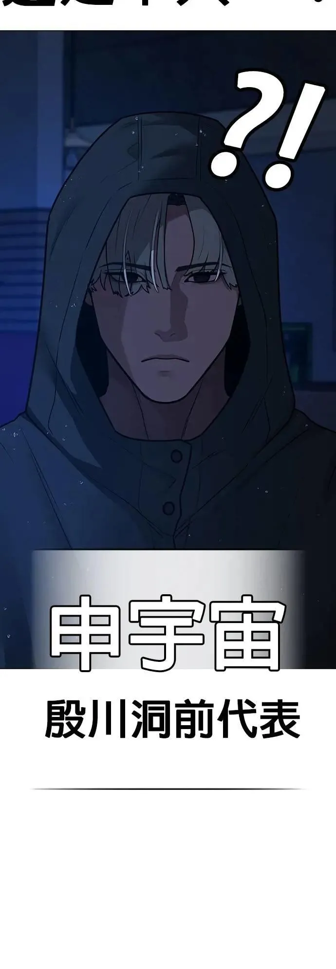 第128话 第18页