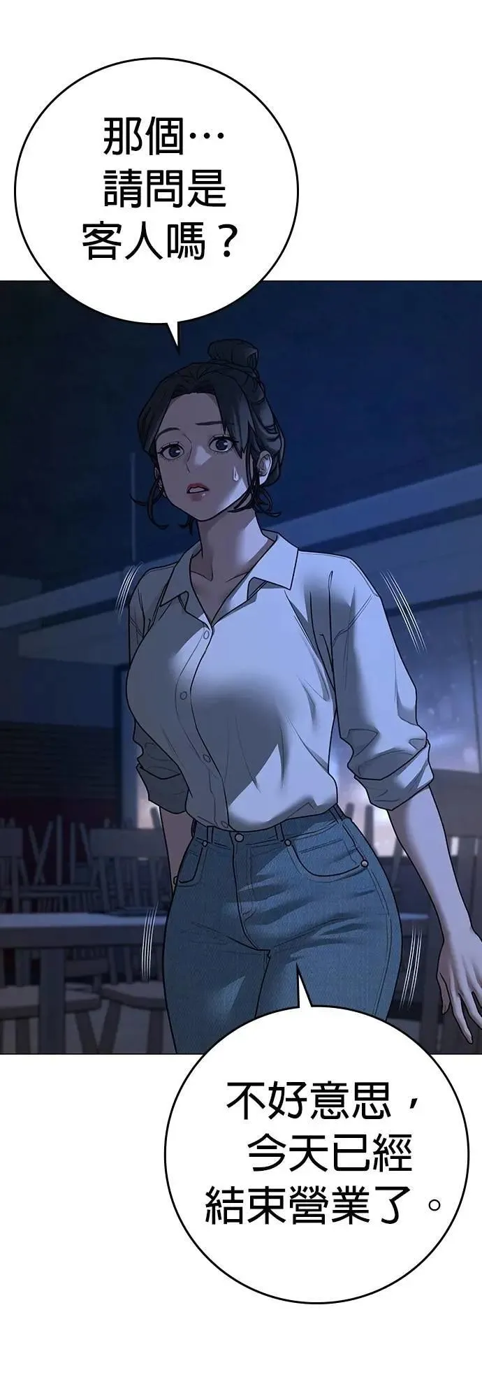 第128话 第19页