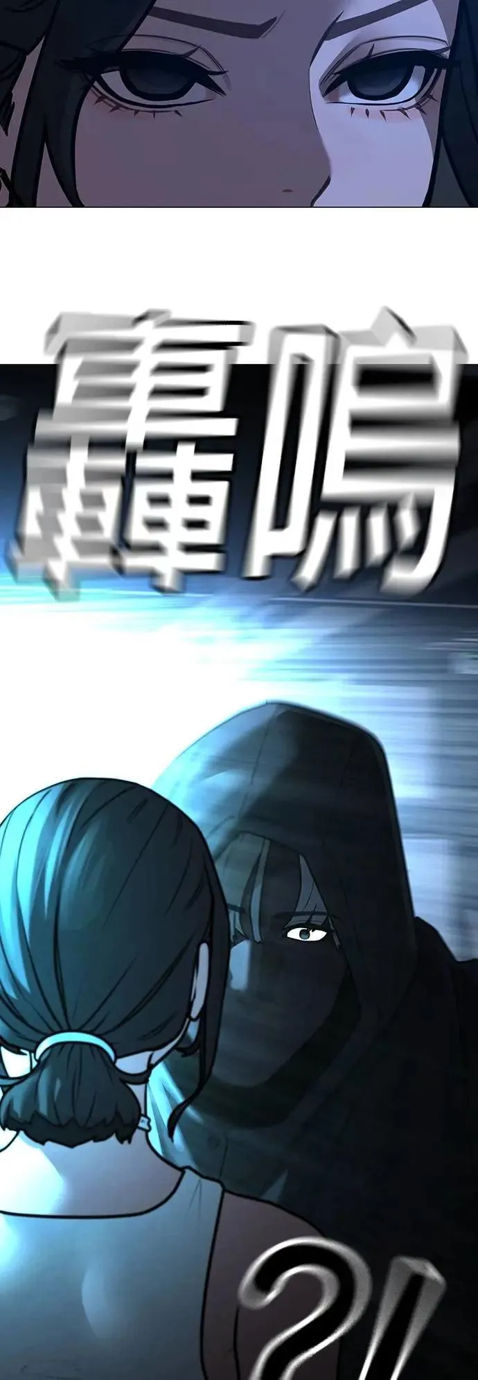第128话 第23页