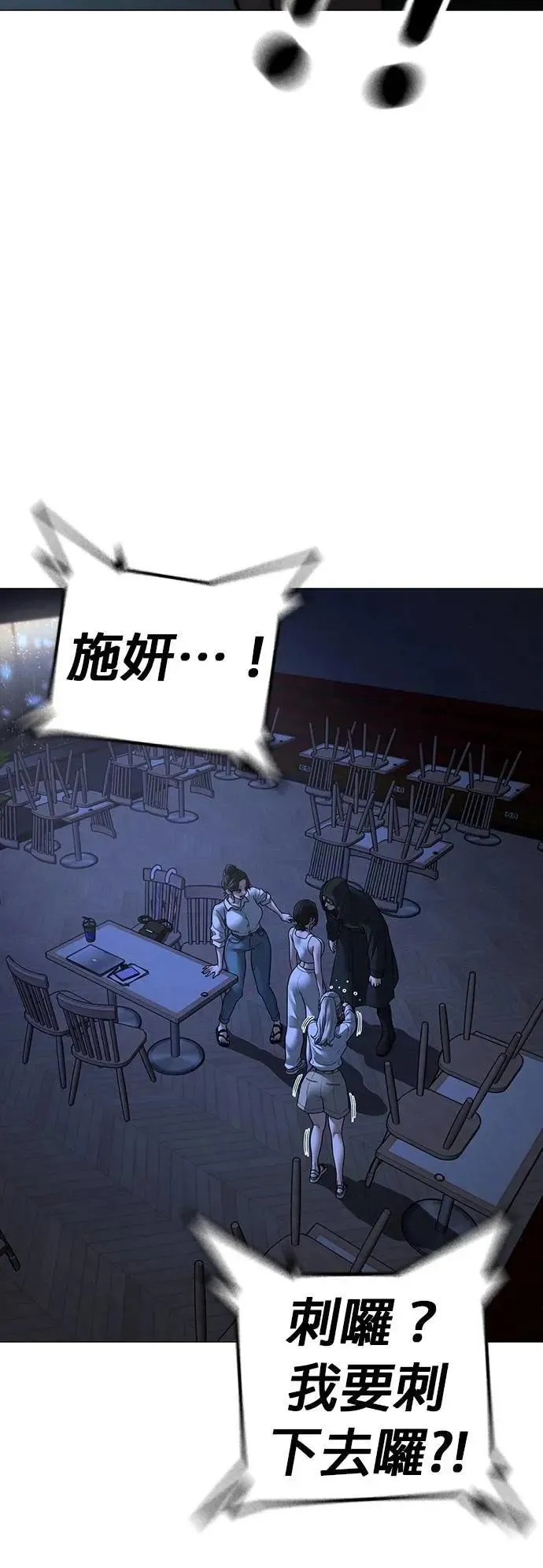 第128话 第24页