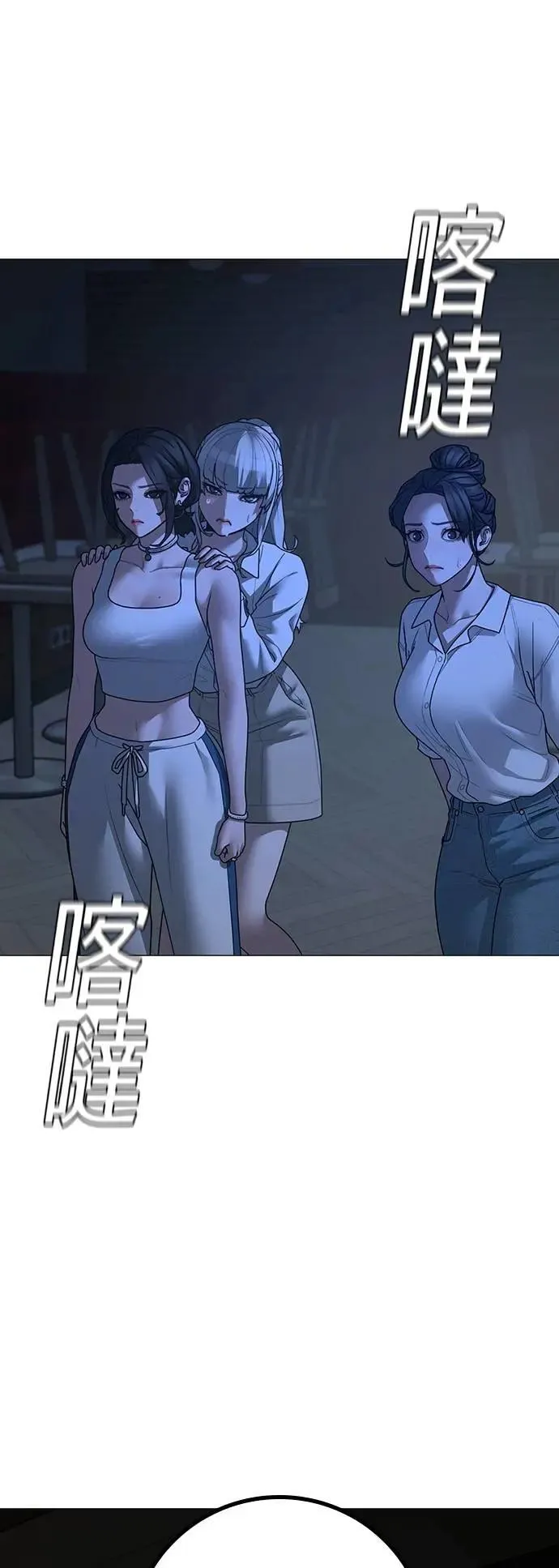 第128话 第29页