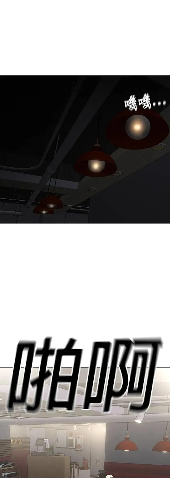 第128话 第31页
